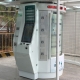 automated retail vending machine