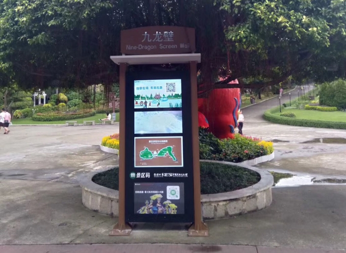 advertising wifi outdoor kiosk