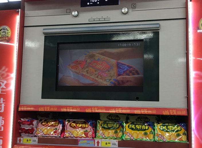 tv display retail