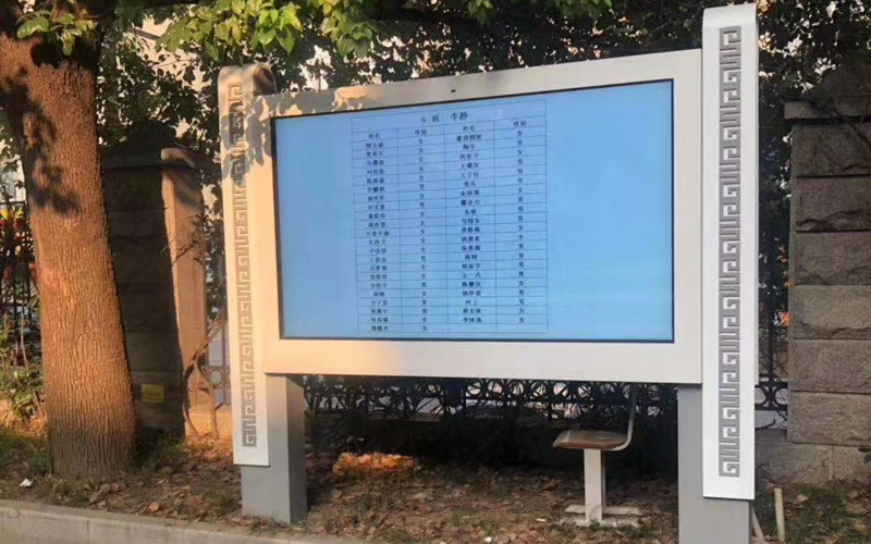 outdoor digital signage display display