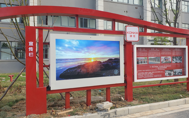Outdoor Digital Signage Solutions