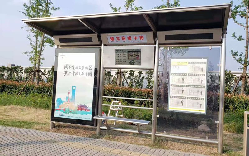 Outdoor Electronic Notice Boards